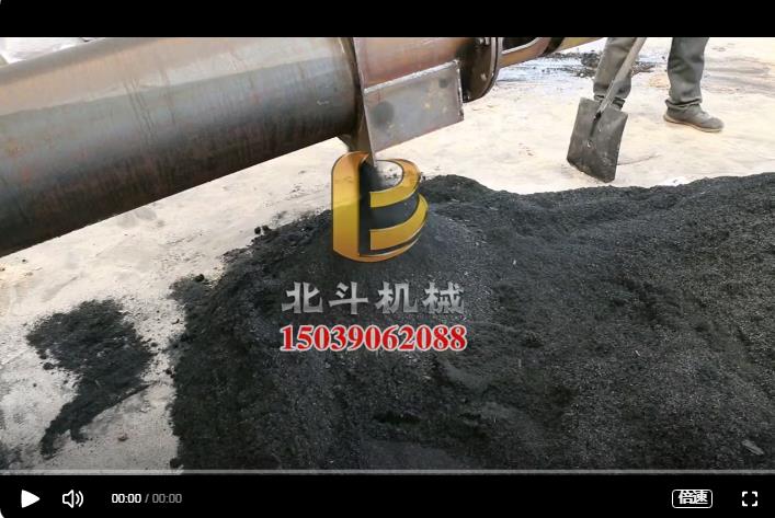 環保高效鋸末91视频影院高溫製備優質木炭粉