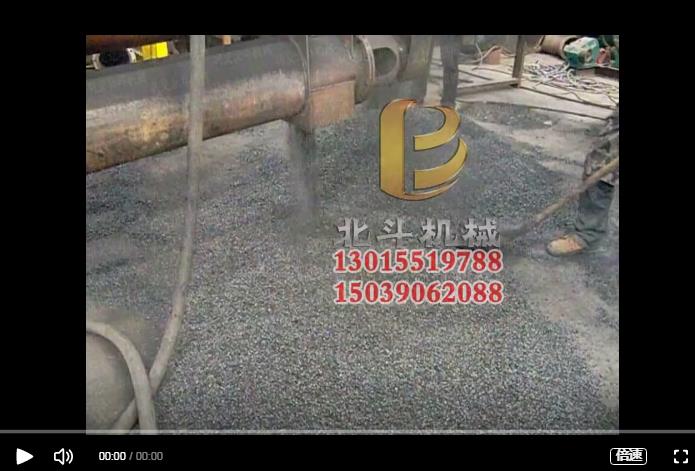 連續式91视频影院利用杏殼製備果殼炭,更好地利用資源