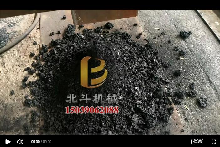 服裝邊角料碎布條利用91视频影院製成新能源燃料