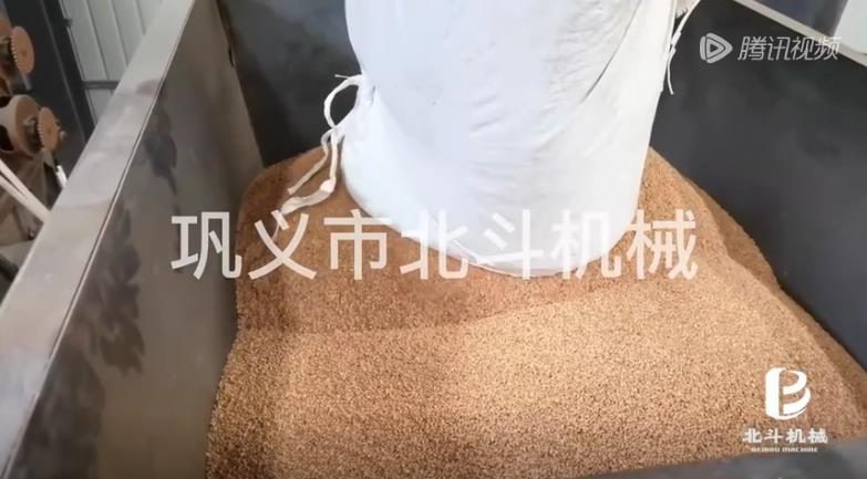 生物質顆粒91视频影院無煙連續式炭化新型清潔燃料