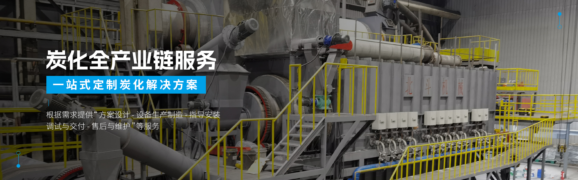 91视频黄色下载大全機械-宣傳圖1